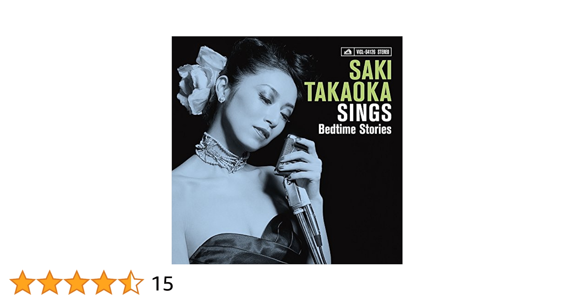 ☆高岡早紀/SINGS-Bedtime Stories- Amazon.co.jp: ：高岡早紀 「 Sings-Bedtime Stories (初回限定